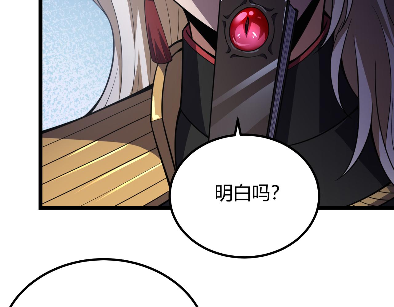 第六十一话 强强联合134
