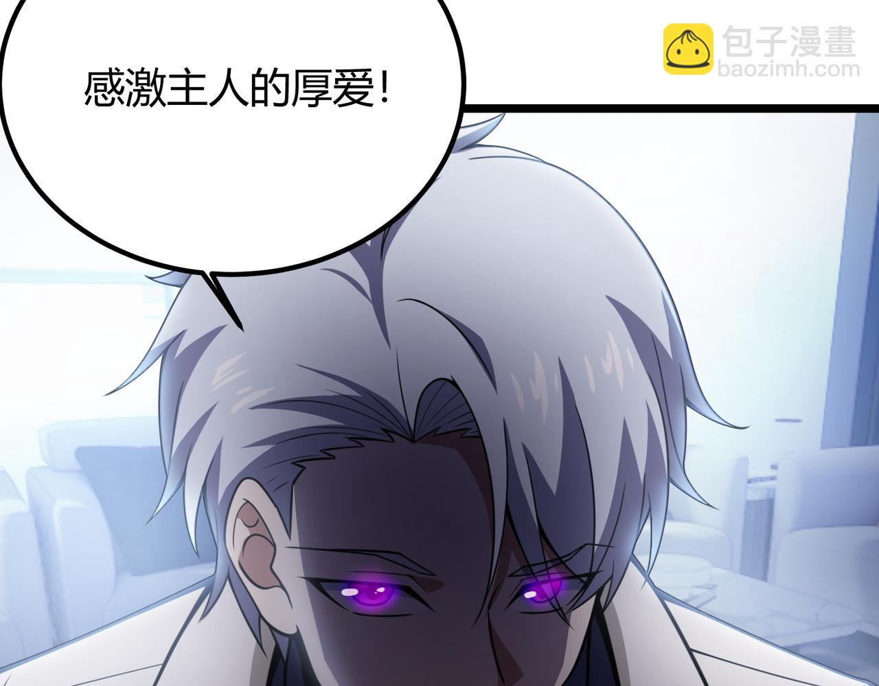 第六十一话 强强联合135