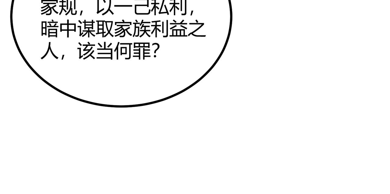 第六十一话 强强联合20