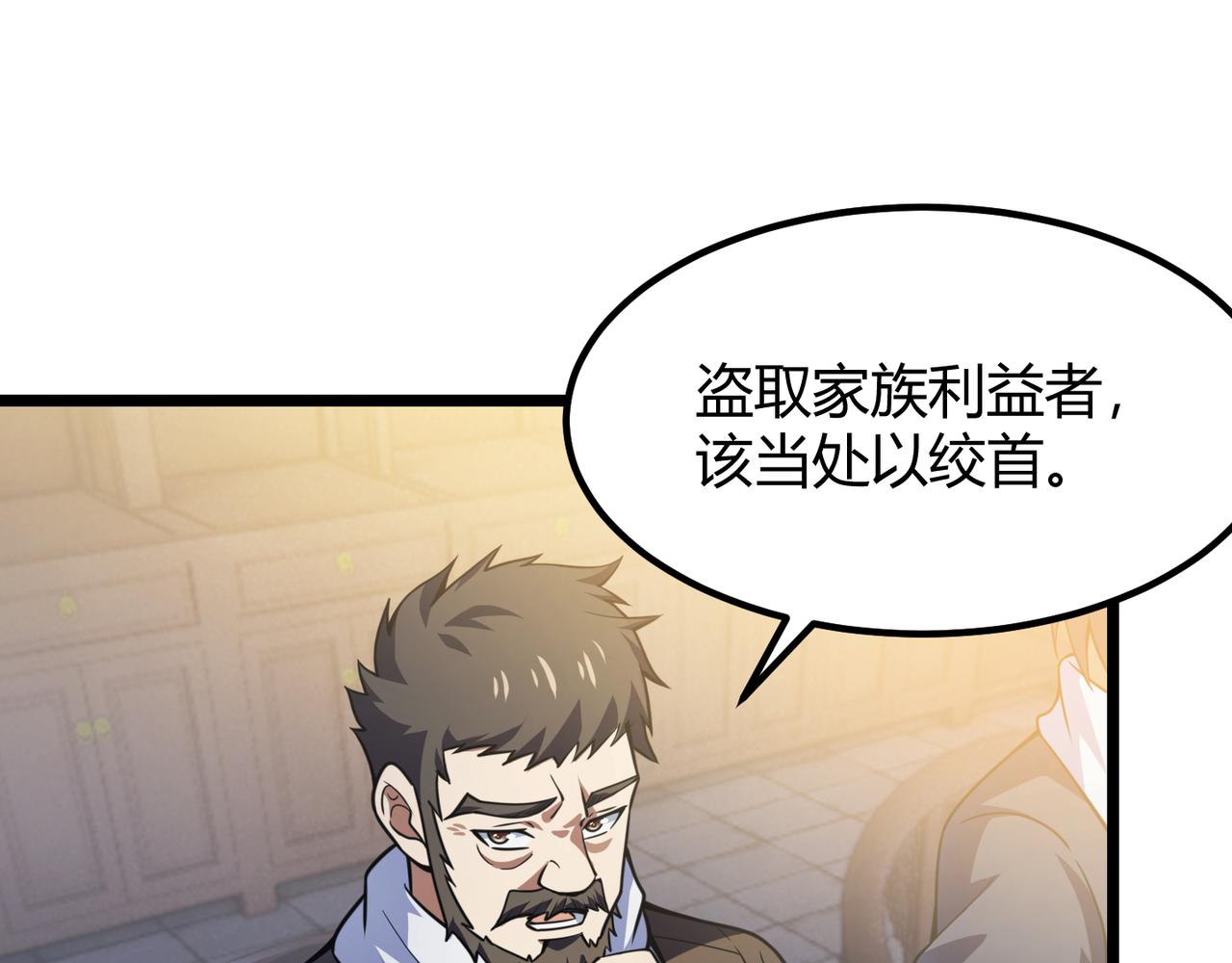 第六十一话 强强联合21