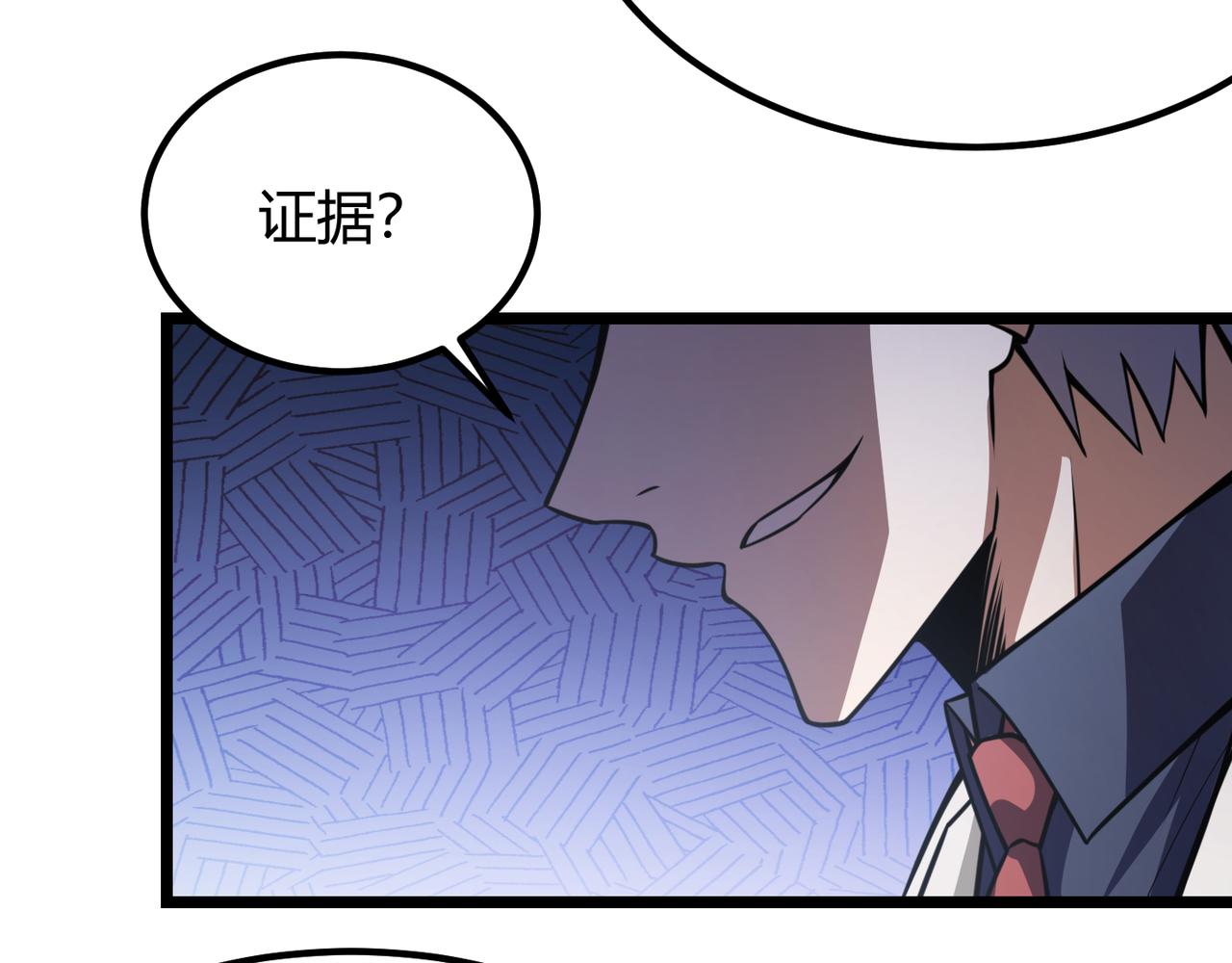 第六十一话 强强联合40