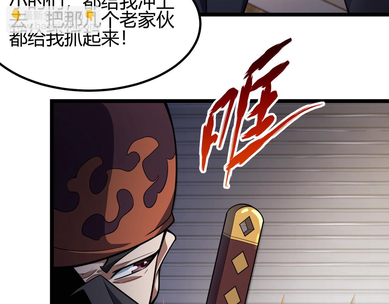 第六十一话 强强联合70