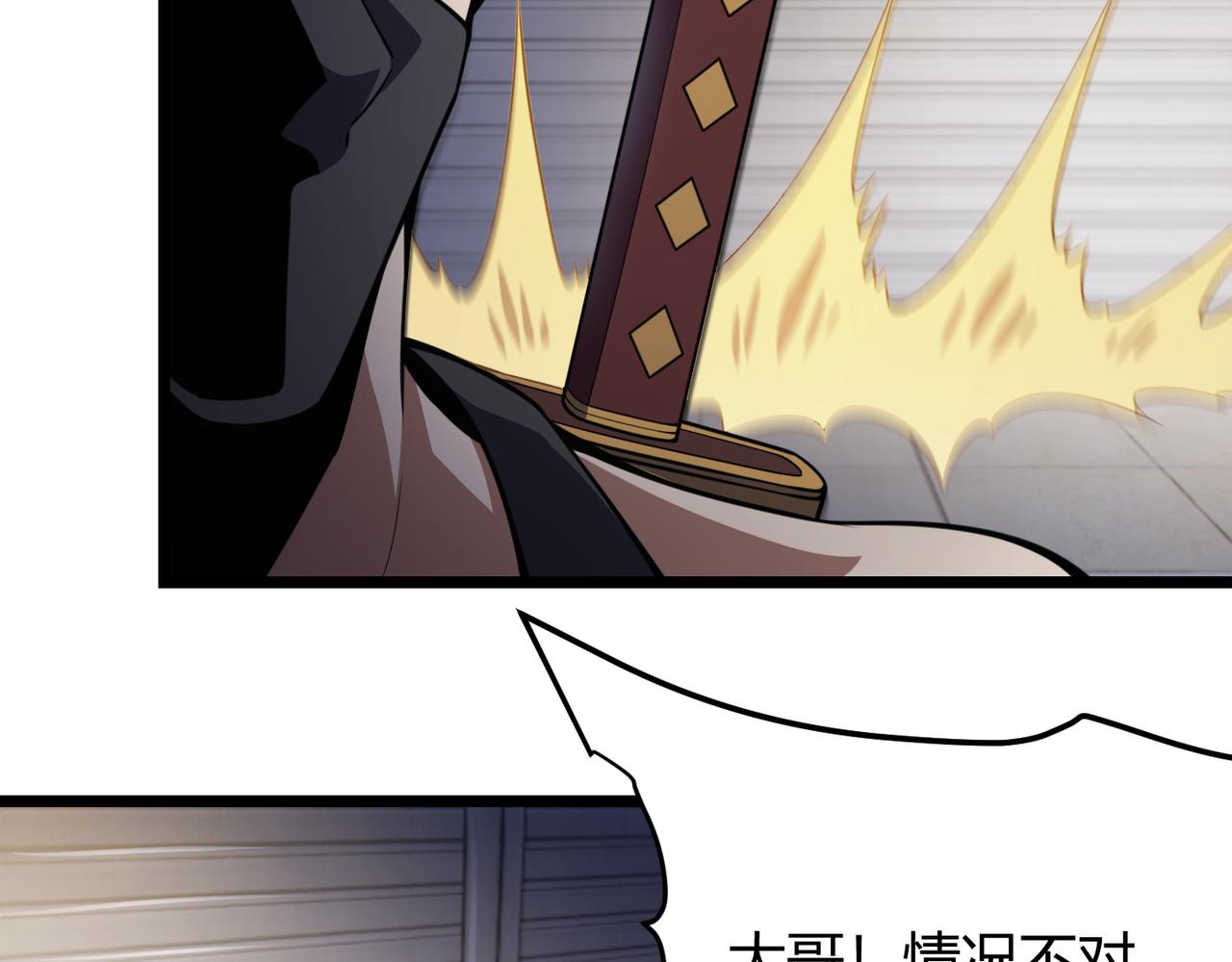 第六十一话 强强联合71