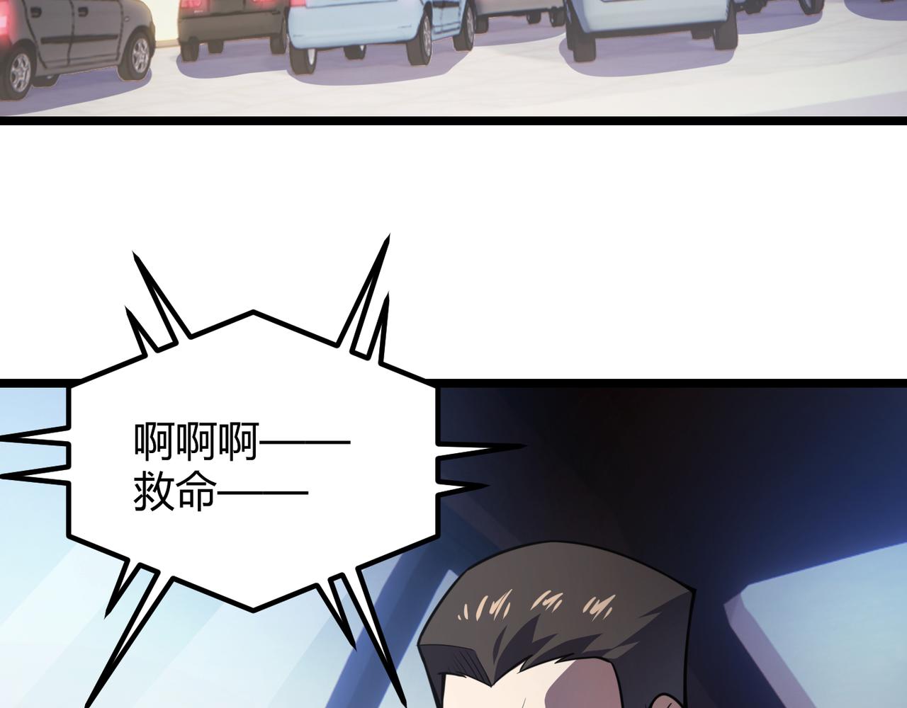 第六十一话 强强联合81