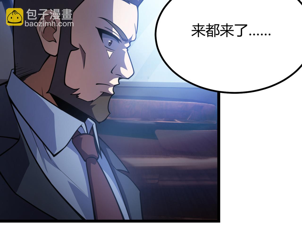 第六十一话 强强联合86