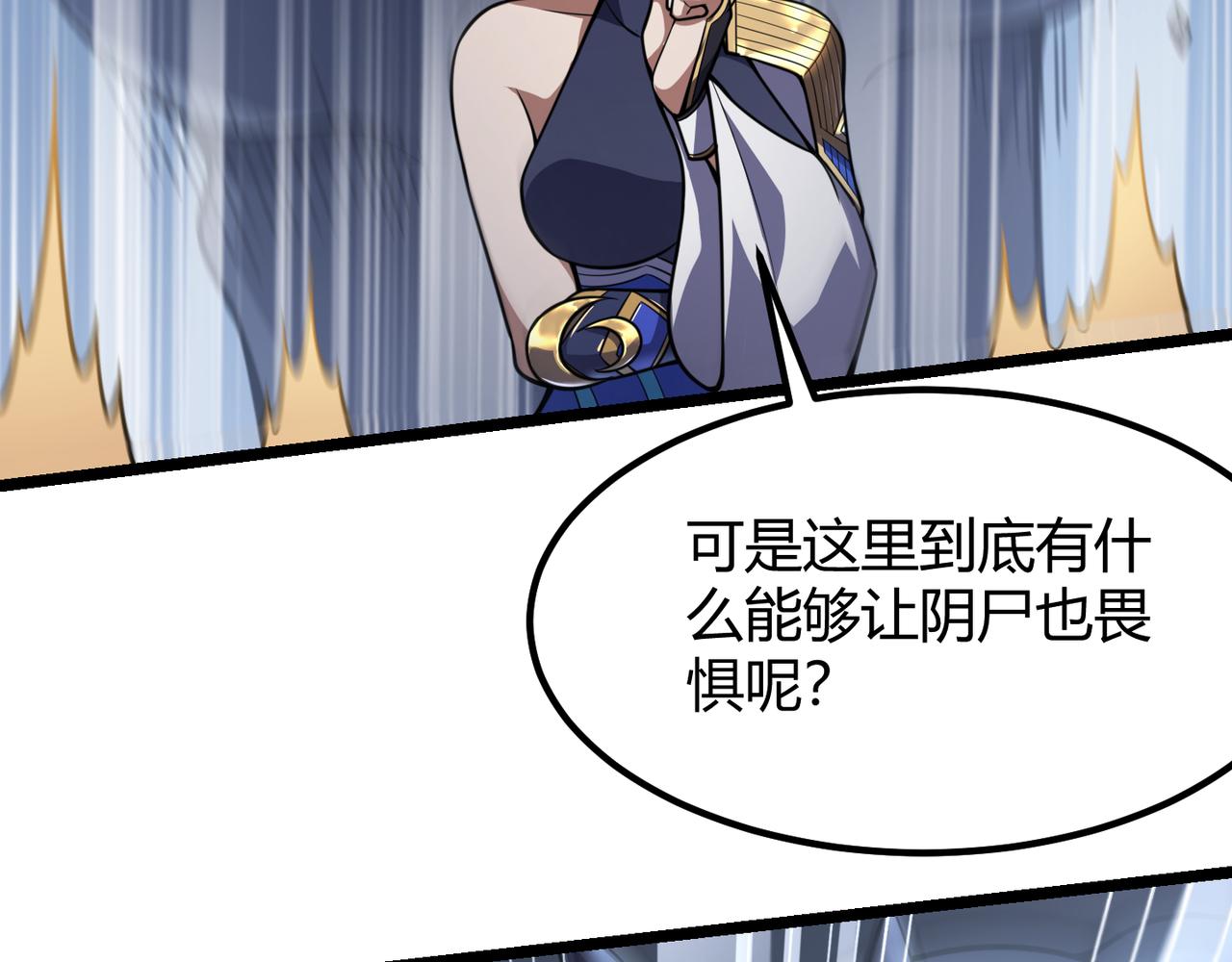 第六十二话 非花非雾107