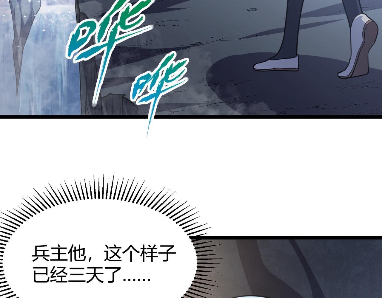 第六十二话 非花非雾11