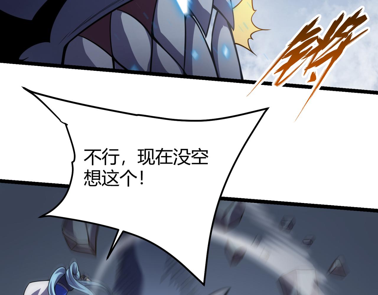 第六十二话 非花非雾116