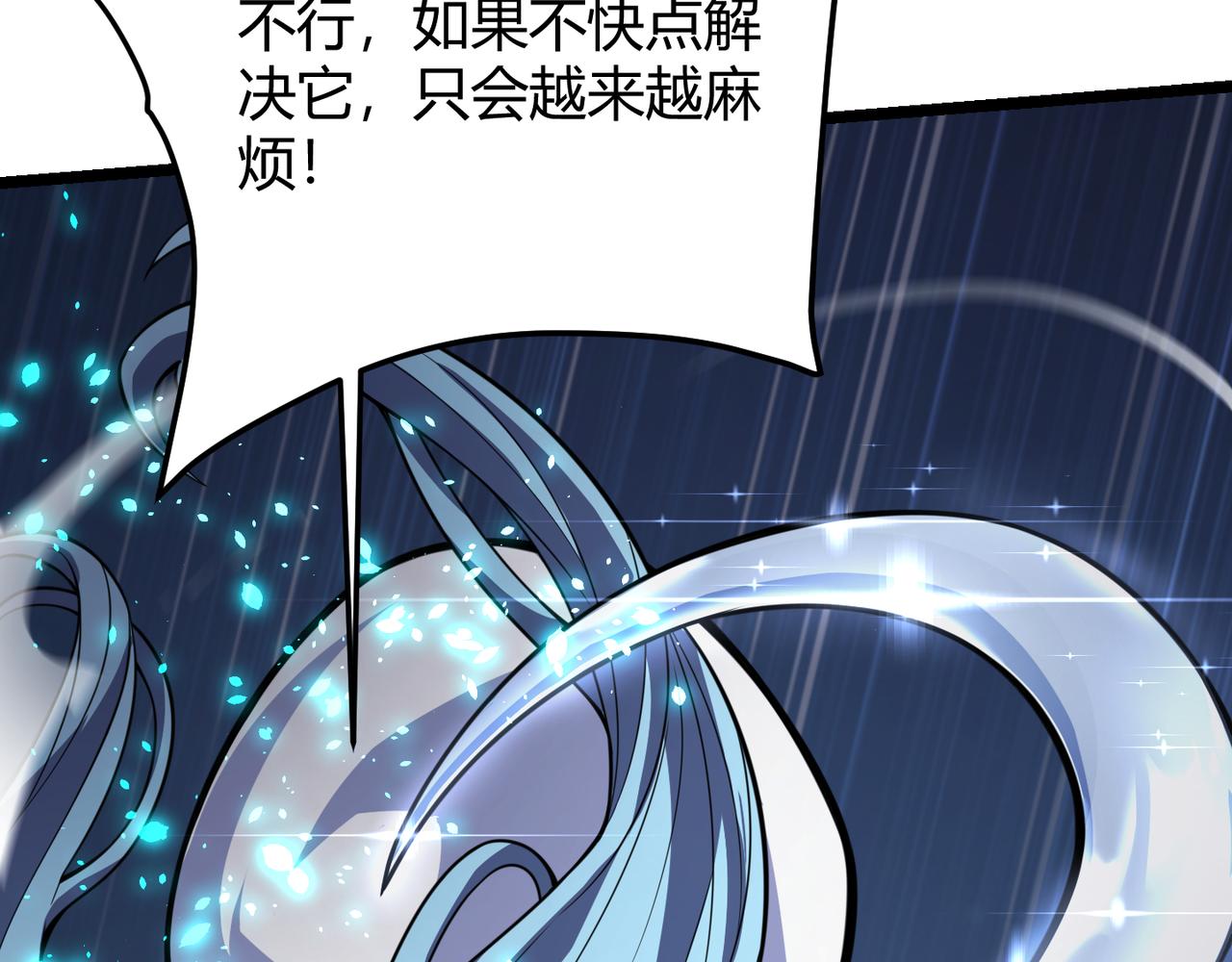 第六十二话 非花非雾124