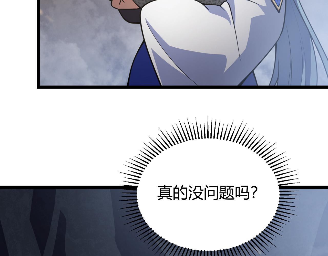第六十二话 非花非雾13