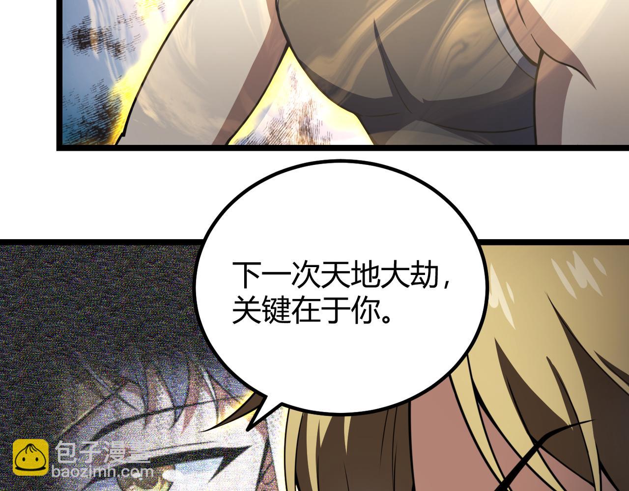 第六十二话 非花非雾17