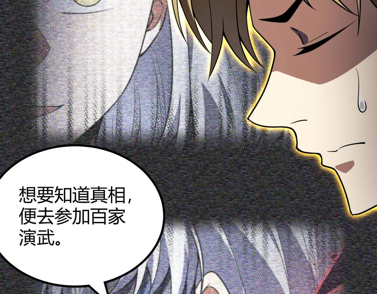 第六十二话 非花非雾18
