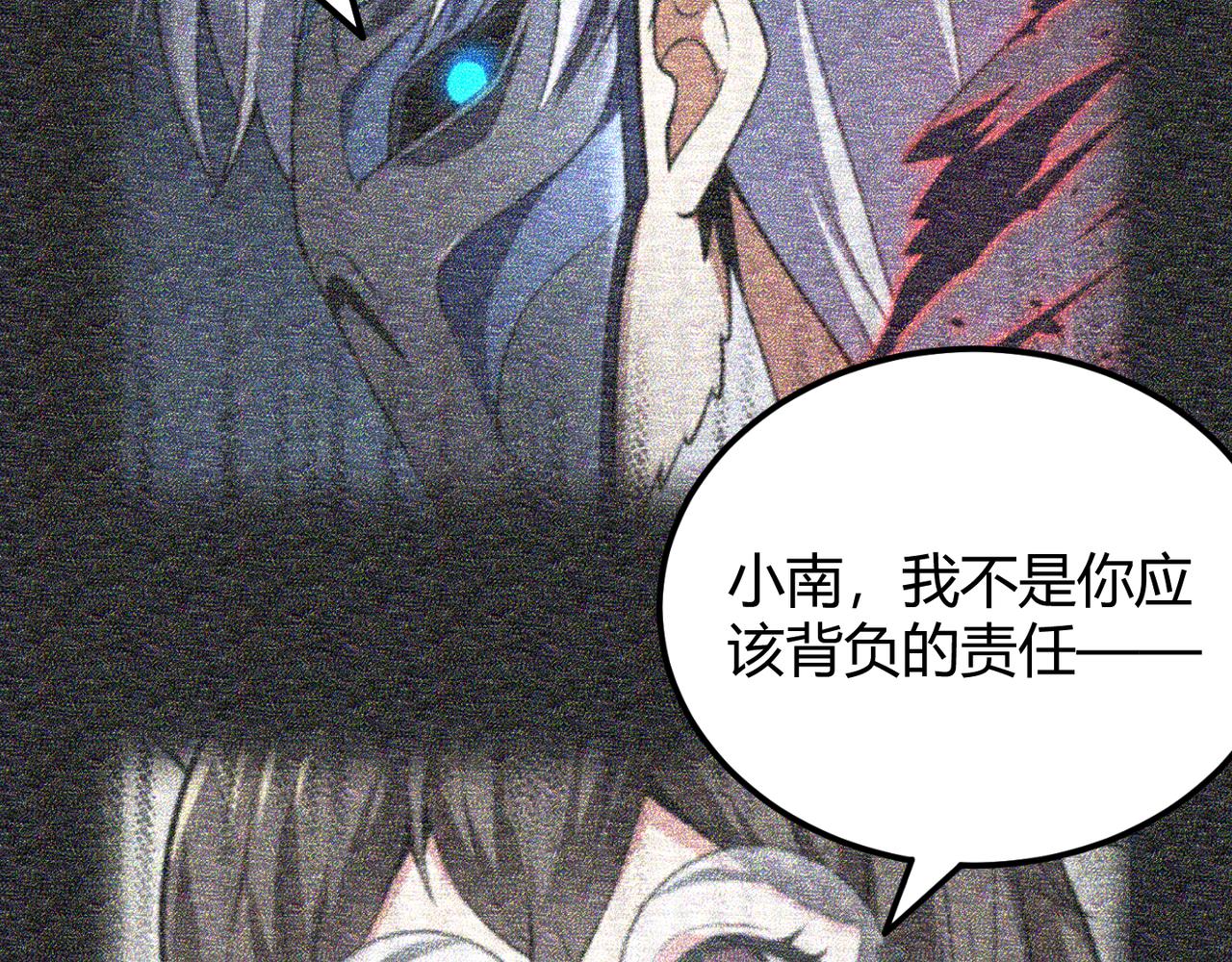 第六十二话 非花非雾19
