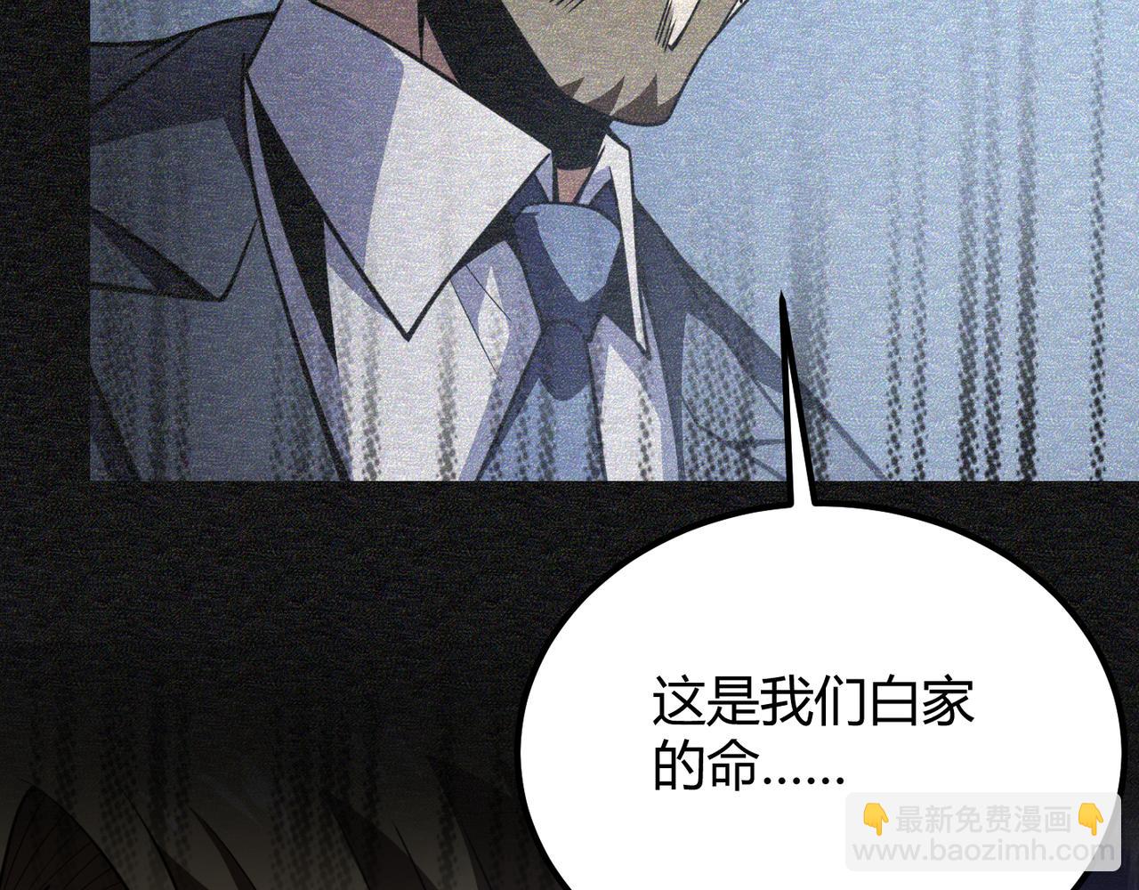 第六十二话 非花非雾27