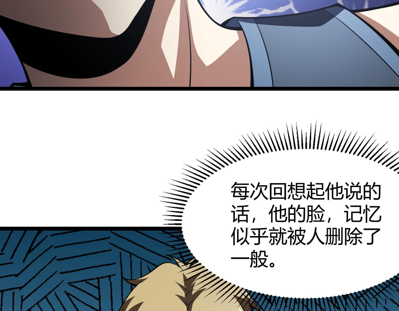第六十二话 非花非雾29