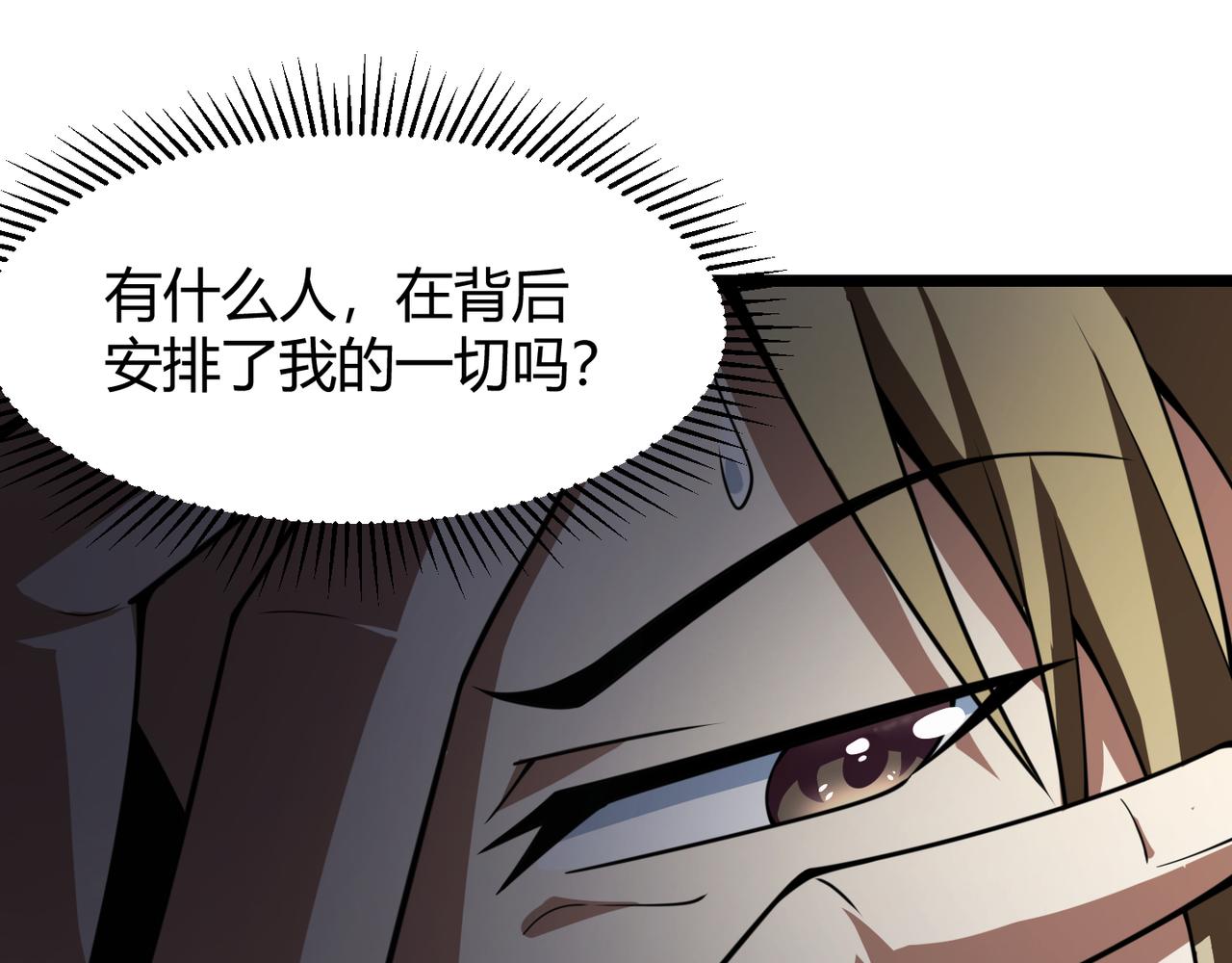 第六十二话 非花非雾31