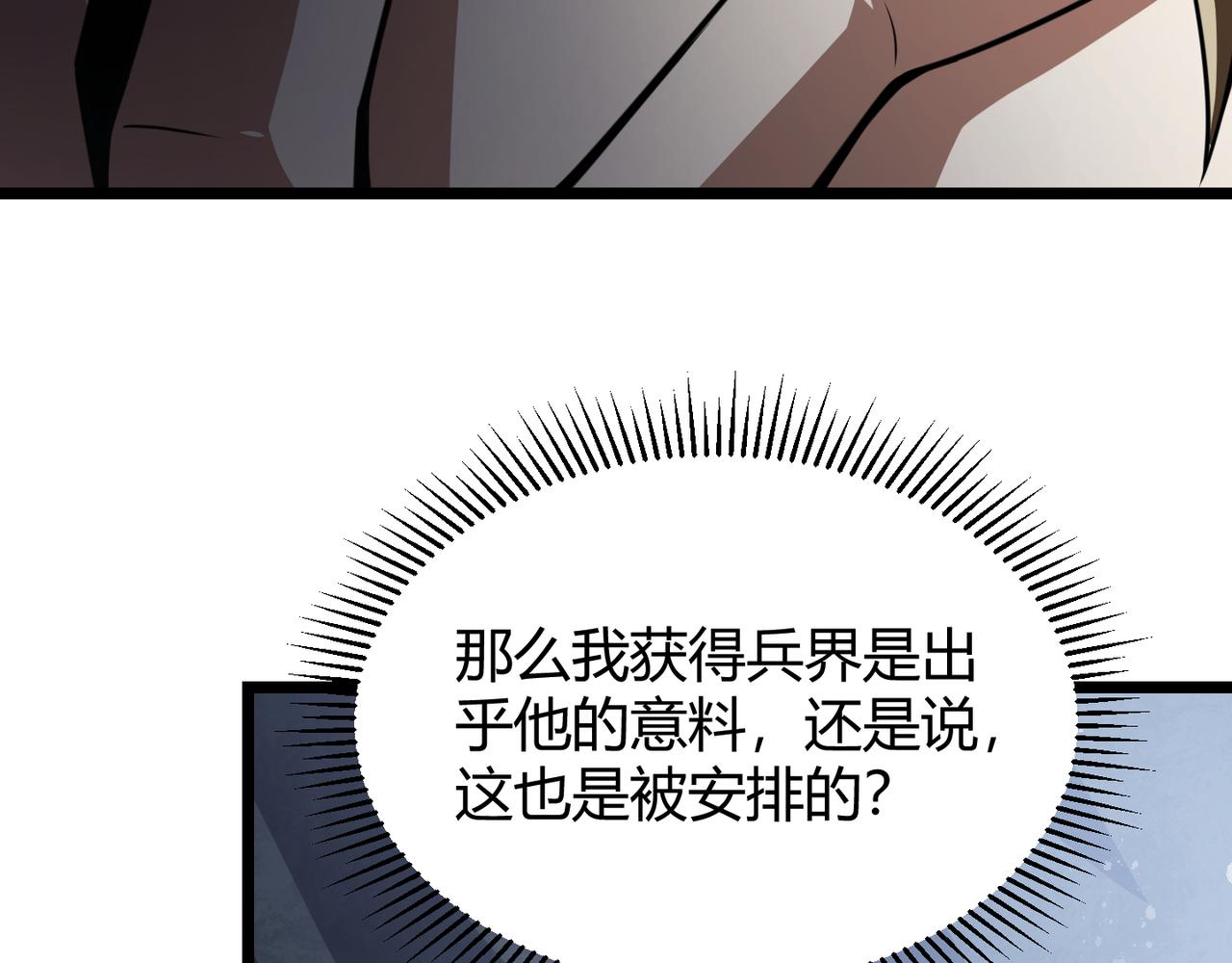 第六十二话 非花非雾32