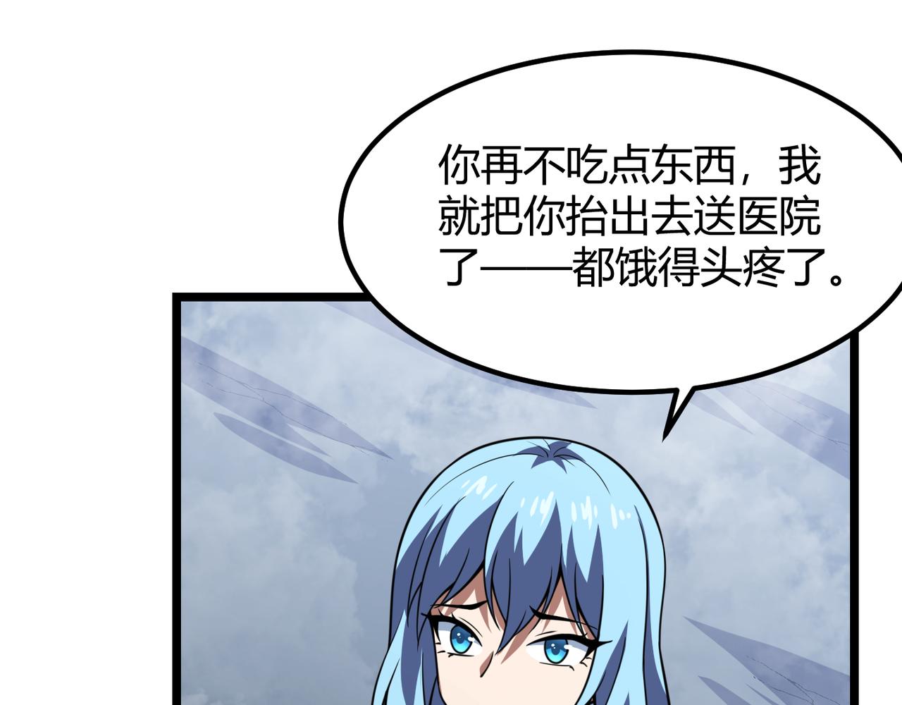 第六十二话 非花非雾37