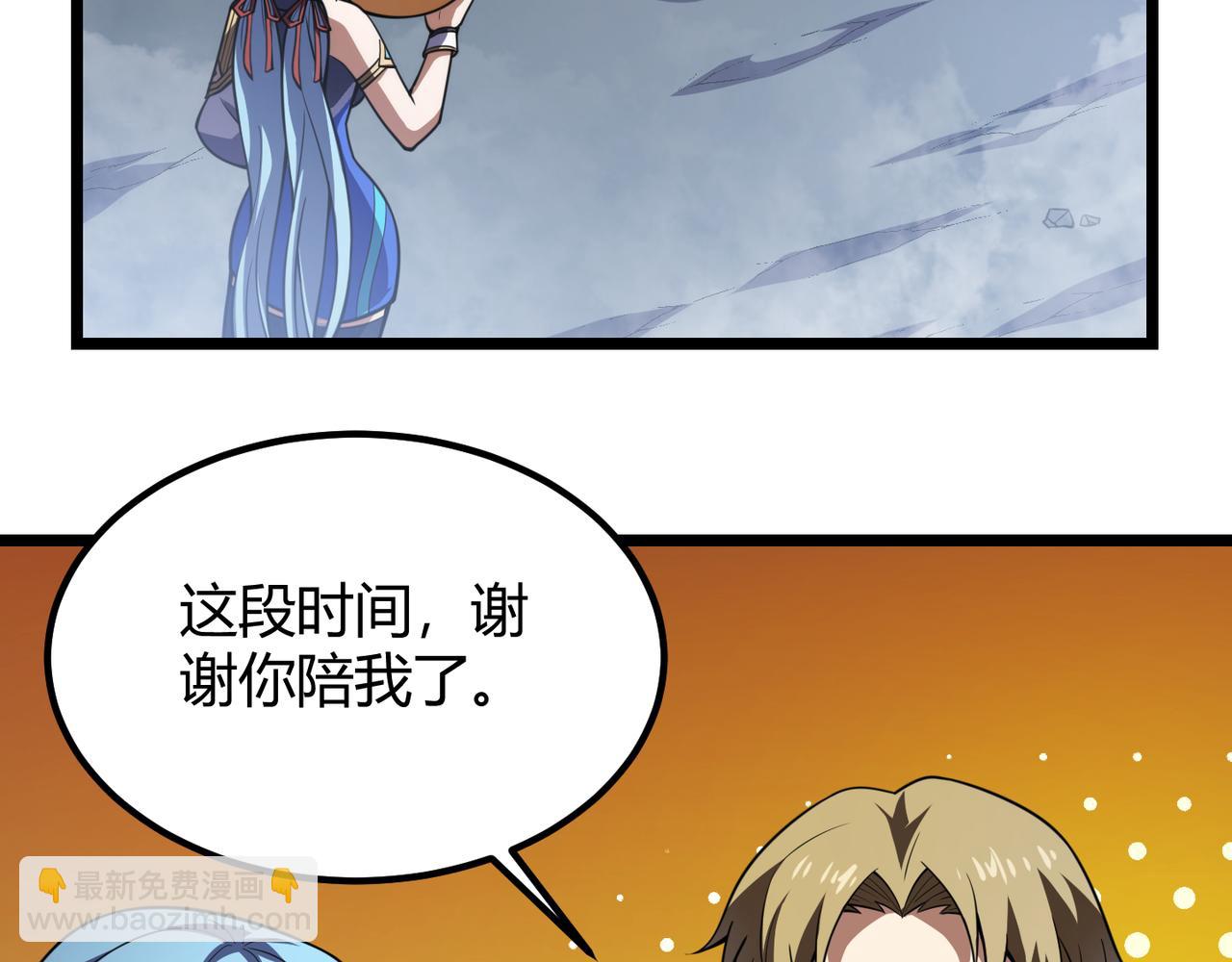 第六十二话 非花非雾41