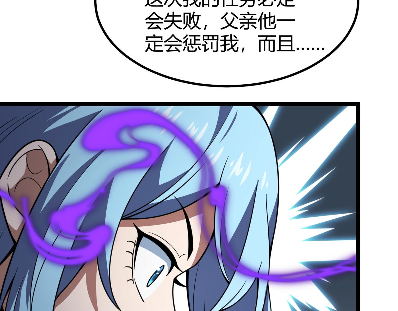 第六十二话 非花非雾43