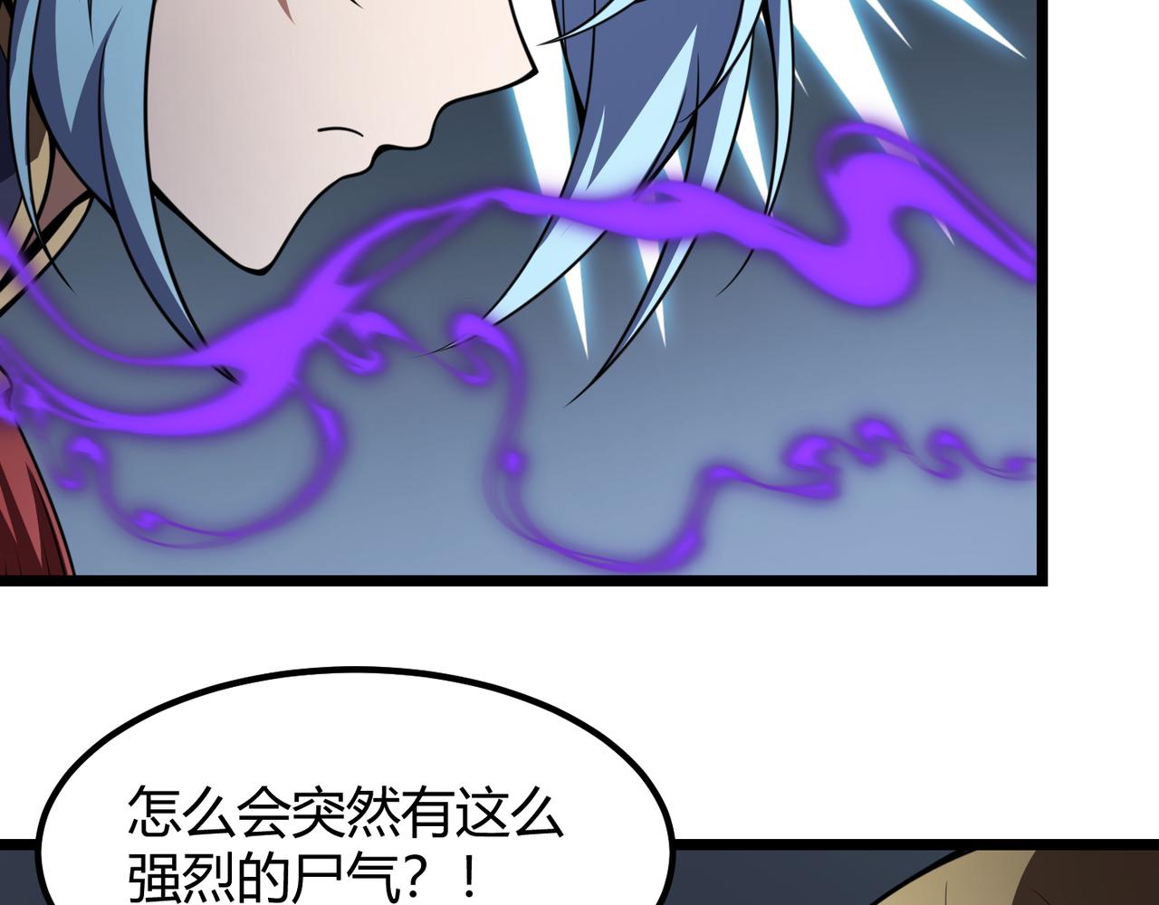 第六十二话 非花非雾44