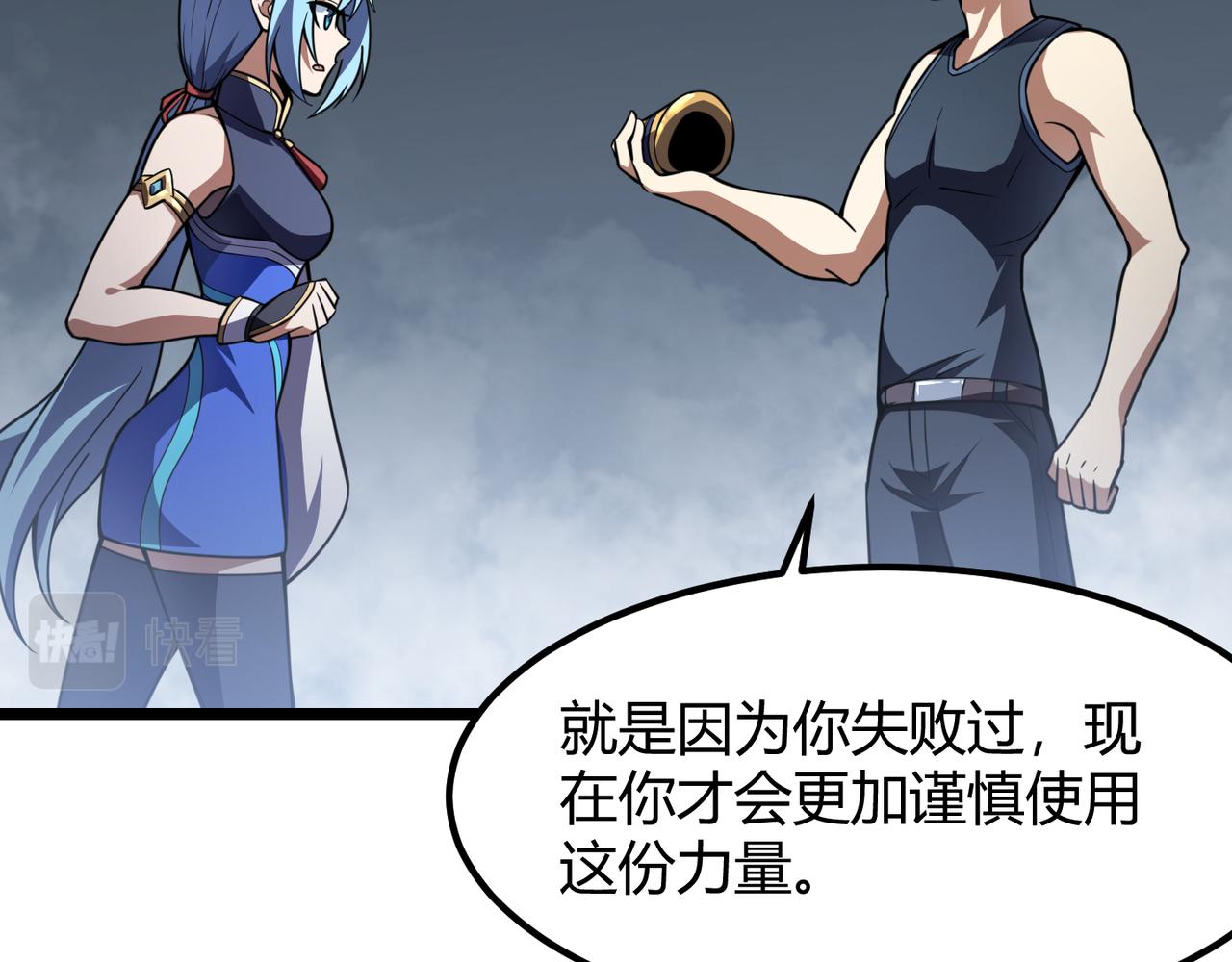 第六十二话 非花非雾58
