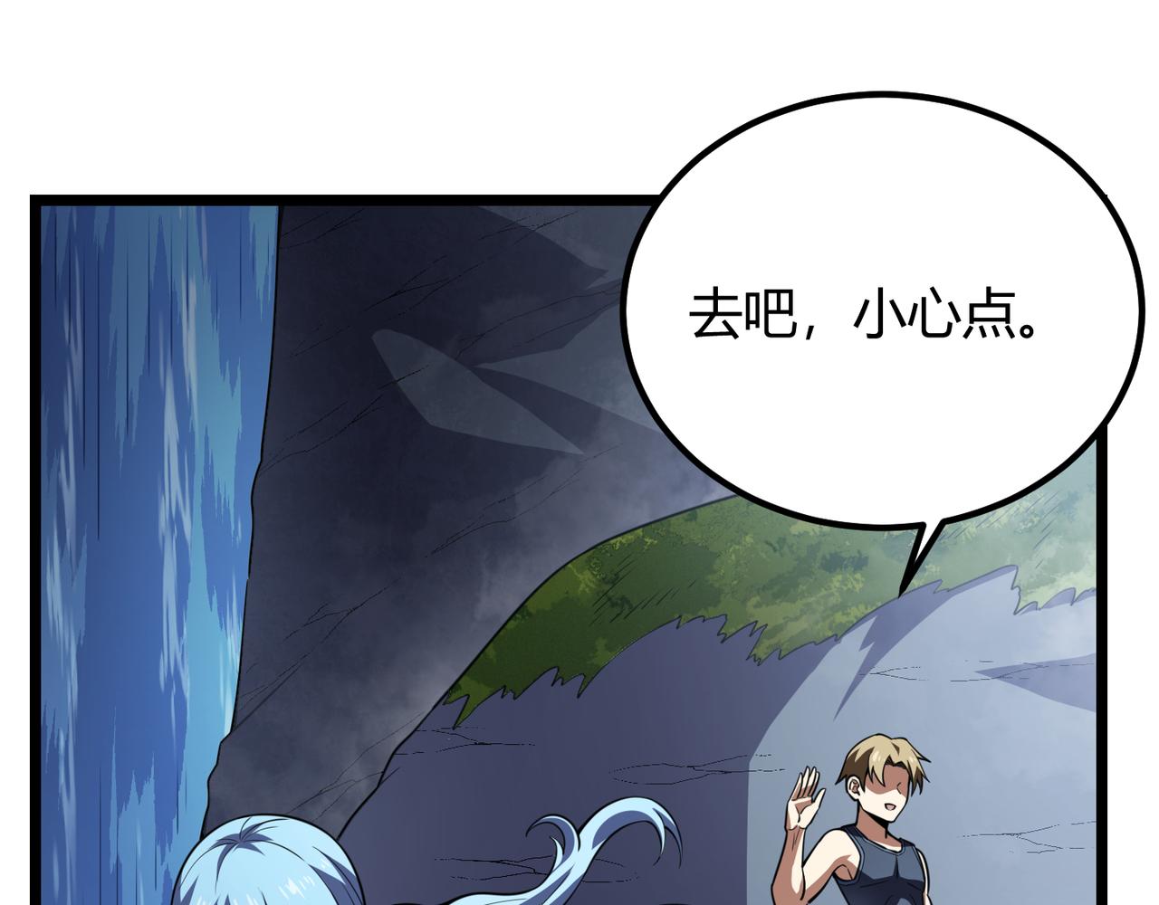 第六十二话 非花非雾62