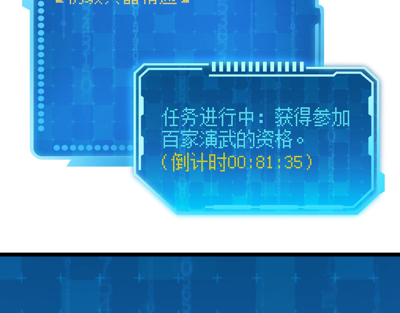 第六十二话 非花非雾71