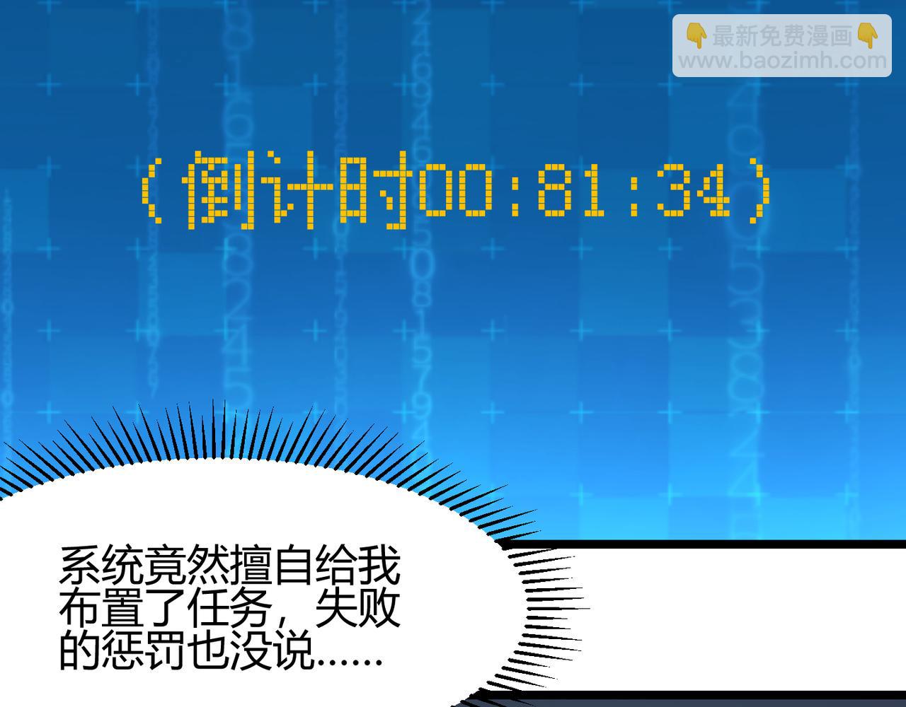 第六十二话 非花非雾72