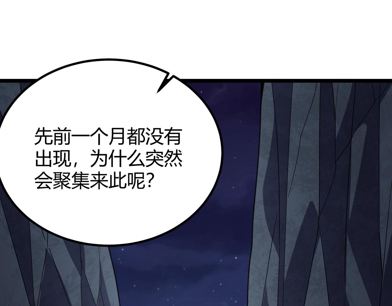 第六十二话 非花非雾84