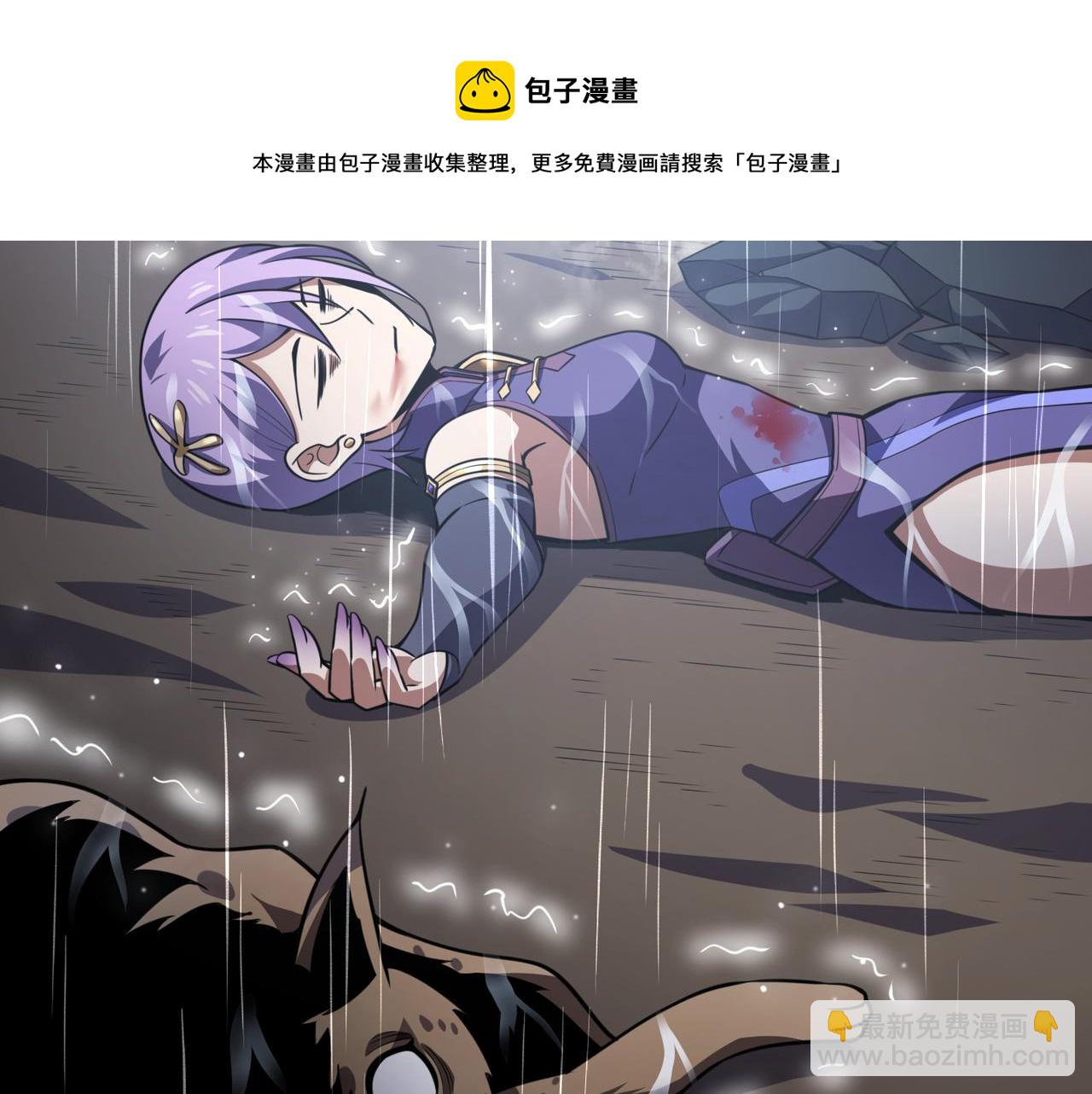 第六十四话 司马家的实力102