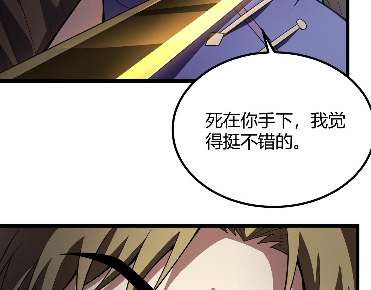 第六十四话 司马家的实力124