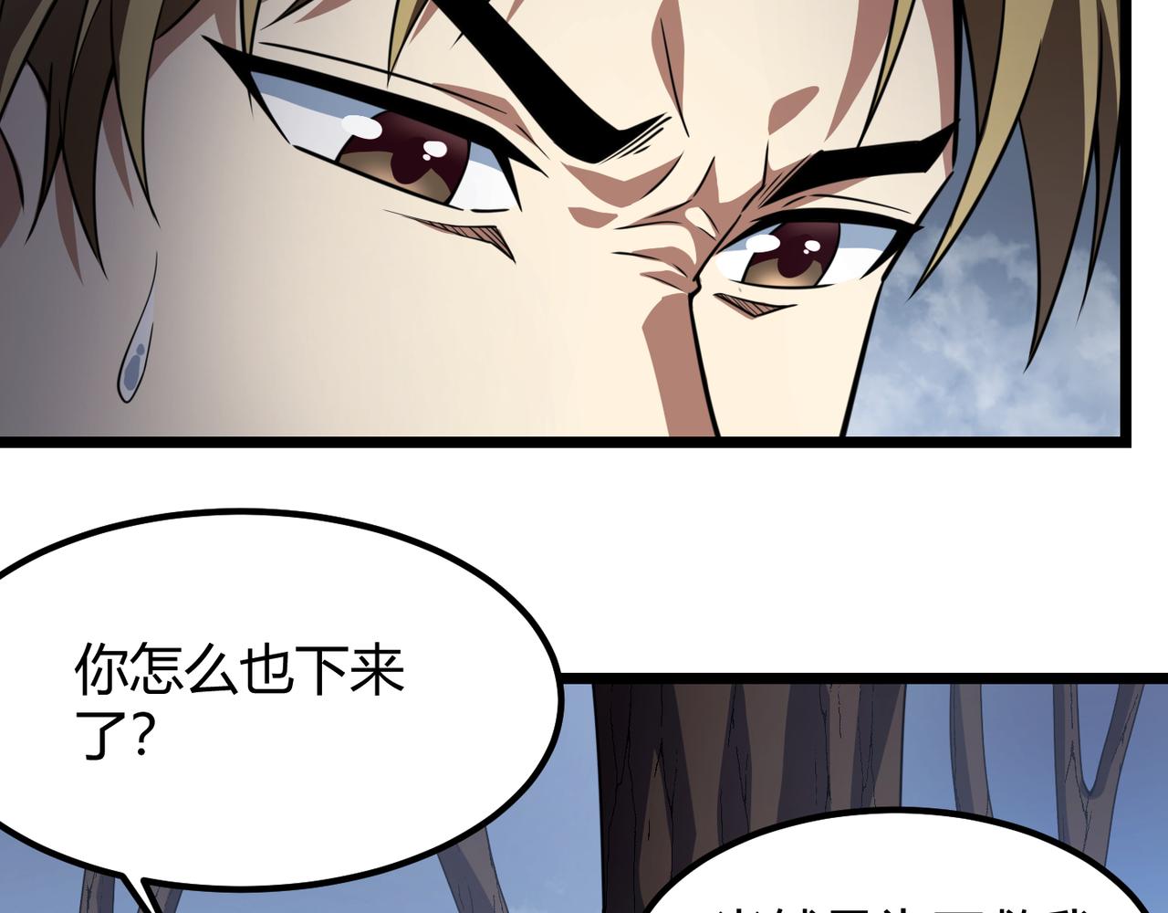 第六十四话 司马家的实力125