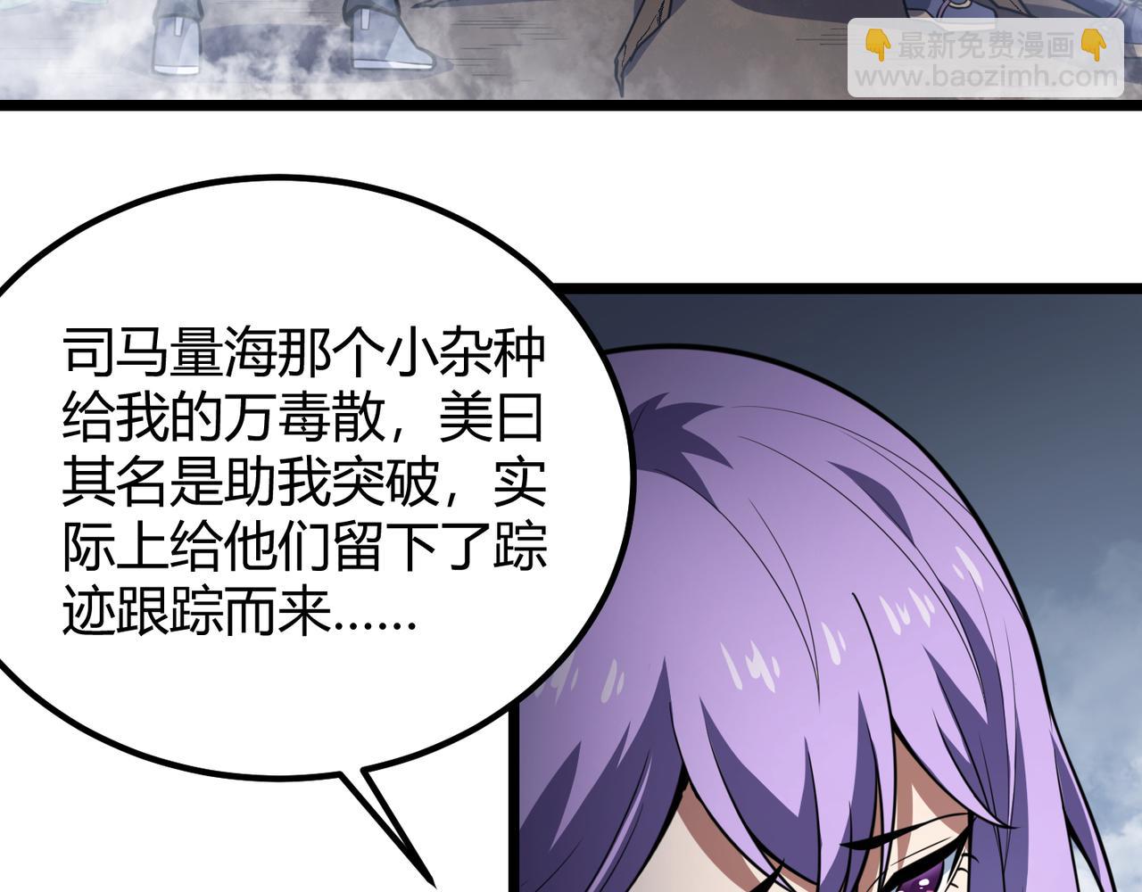 第六十四话 司马家的实力127