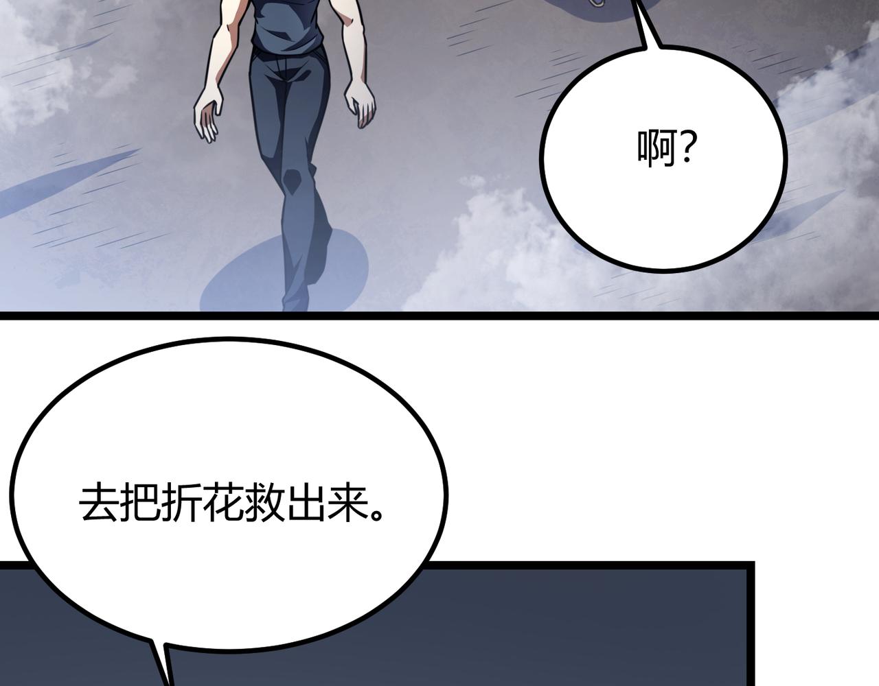 第六十四话 司马家的实力132