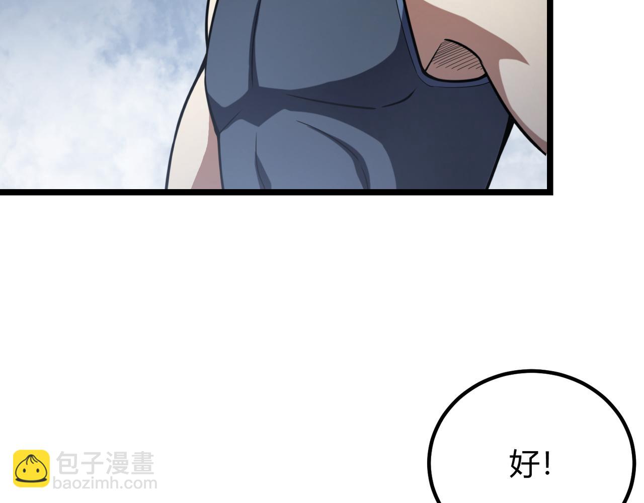 第六十四话 司马家的实力134
