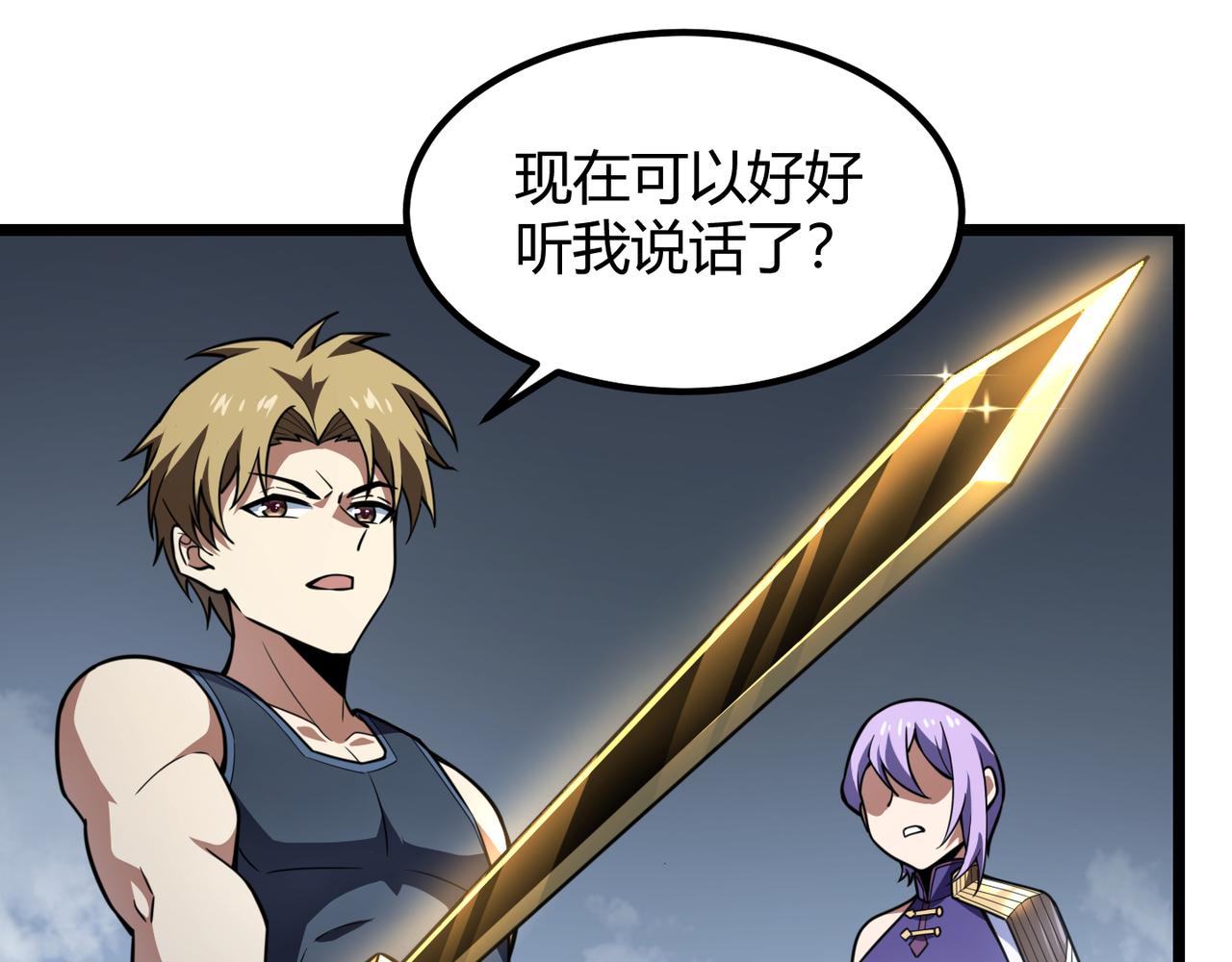 第六十四话 司马家的实力22
