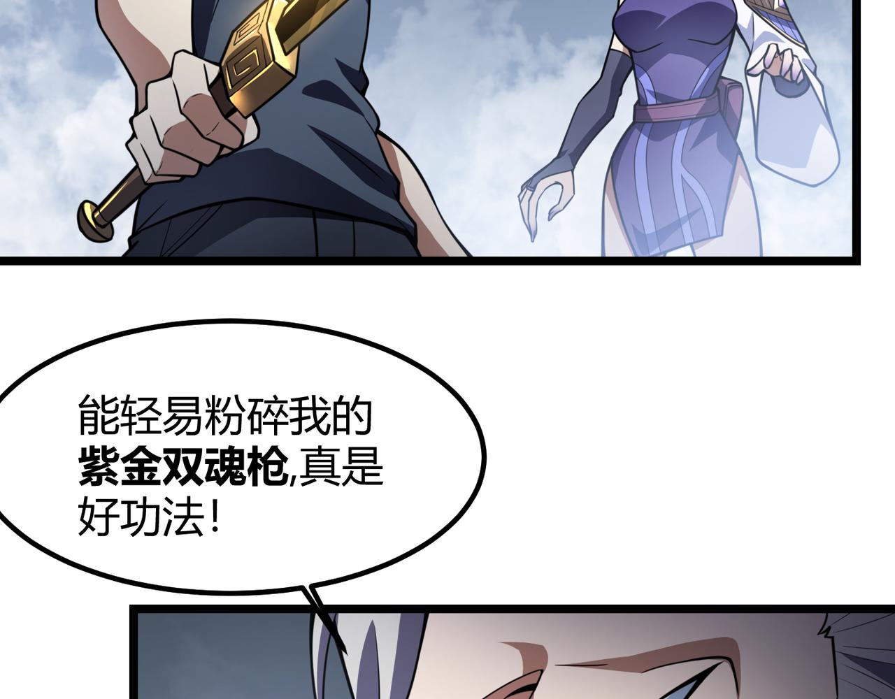 第六十四话 司马家的实力23