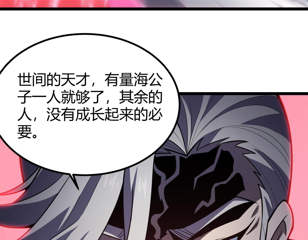 第六十四话 司马家的实力31