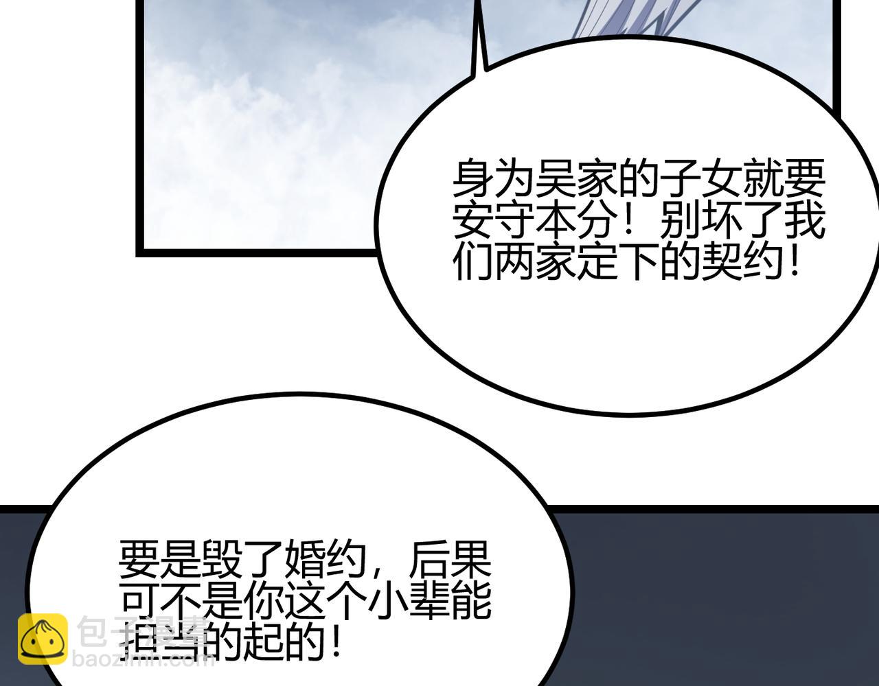 第六十四话 司马家的实力60
