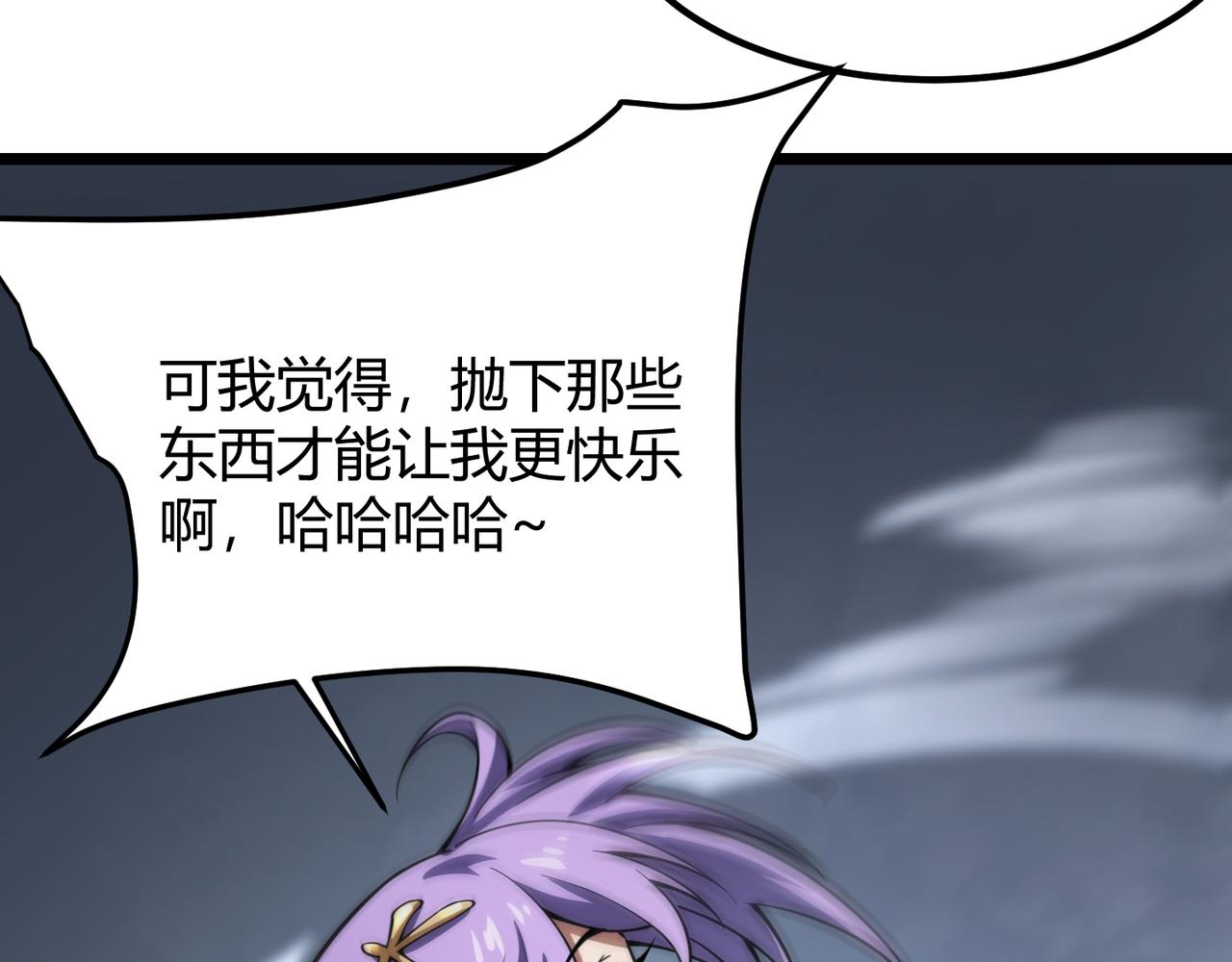 第六十四话 司马家的实力64