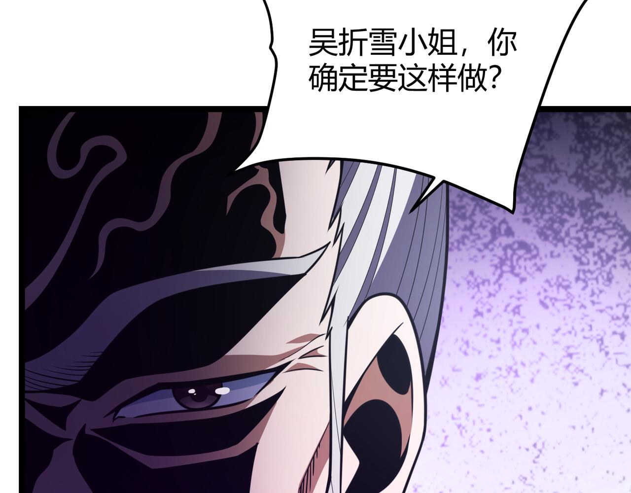 第六十四话 司马家的实力67