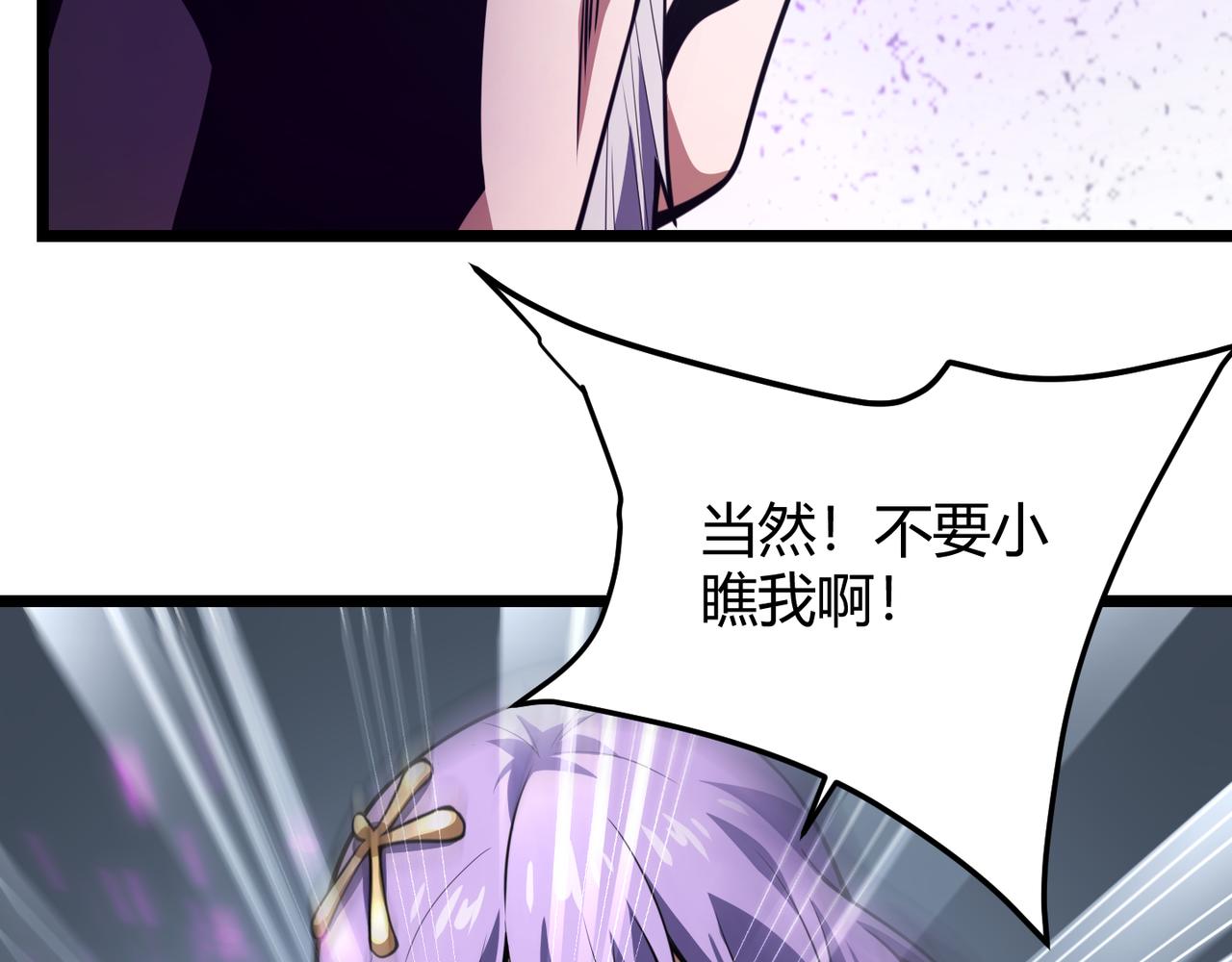 第六十四话 司马家的实力68