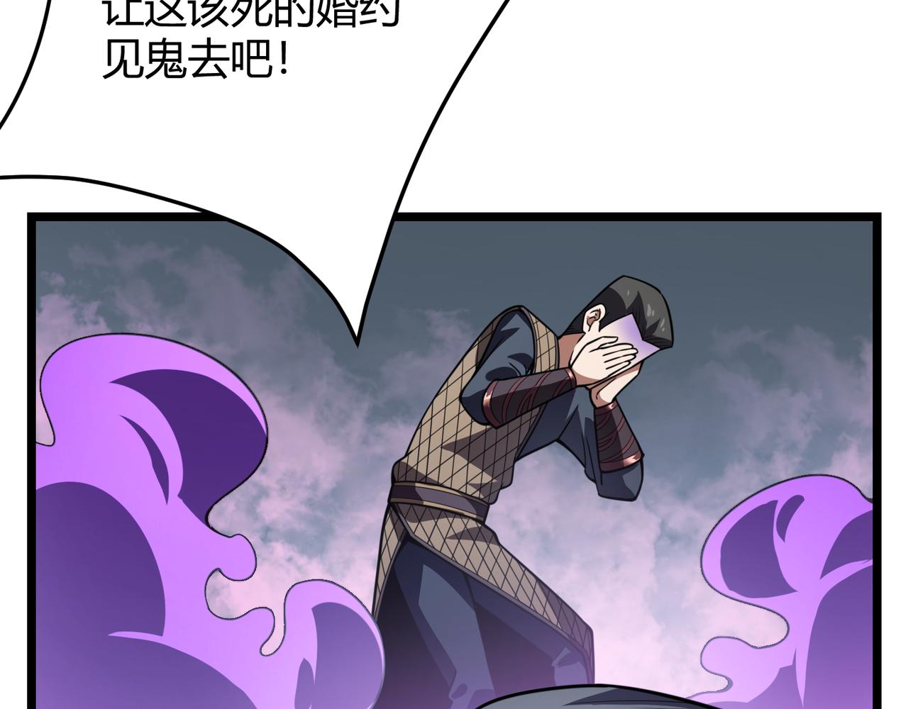 第六十四话 司马家的实力73