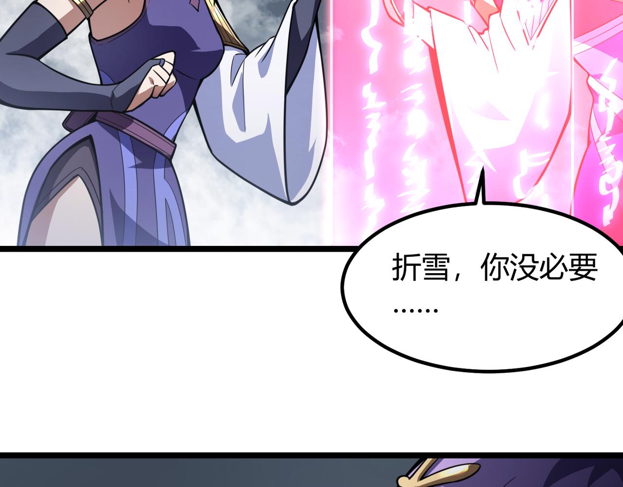 第六十四话 司马家的实力76