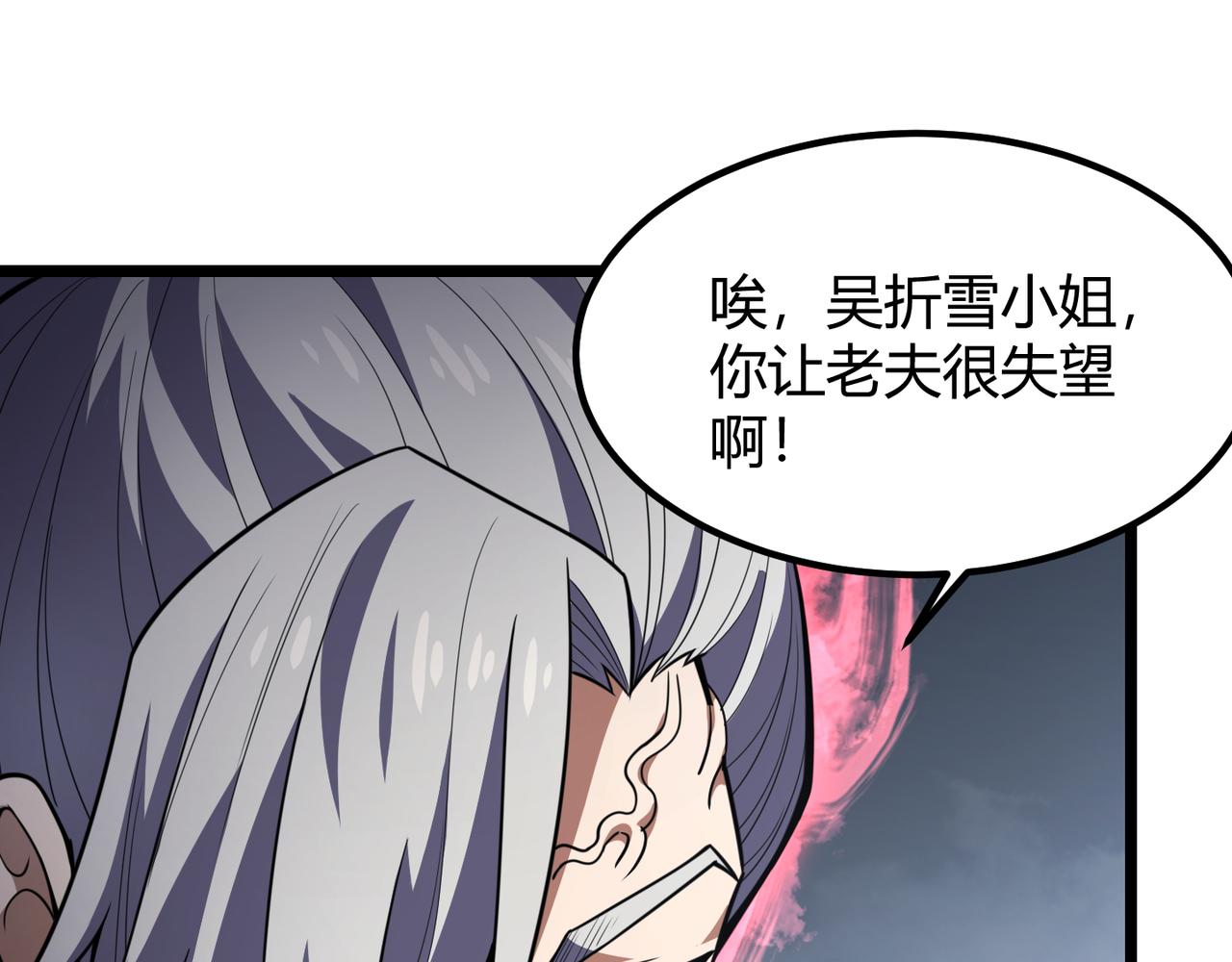 第六十四话 司马家的实力81