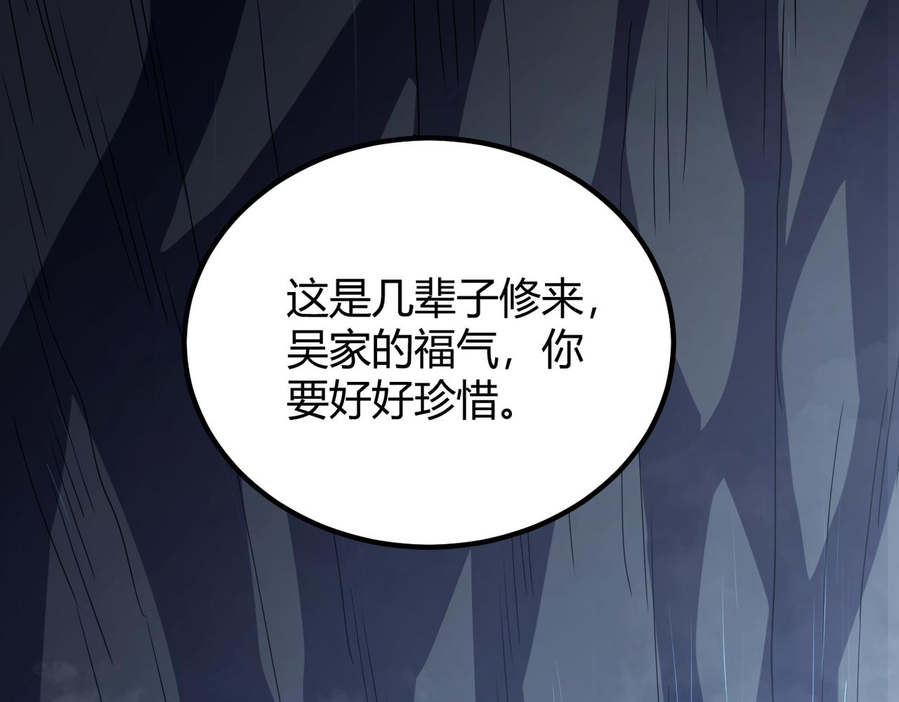 第六十四话 司马家的实力92