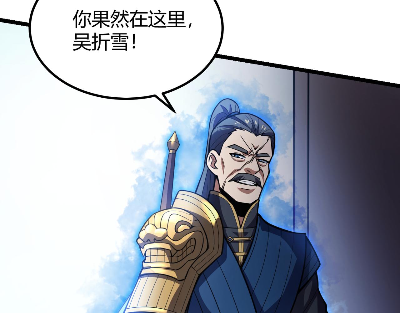 第六十六话 绑…绑架？！119