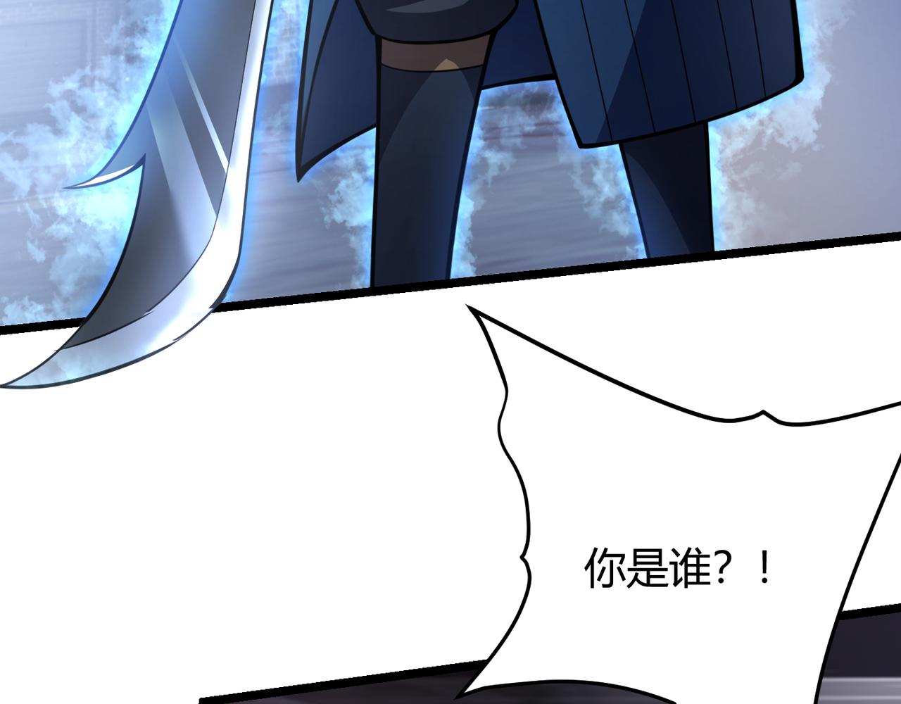 第六十六话 绑…绑架？！121