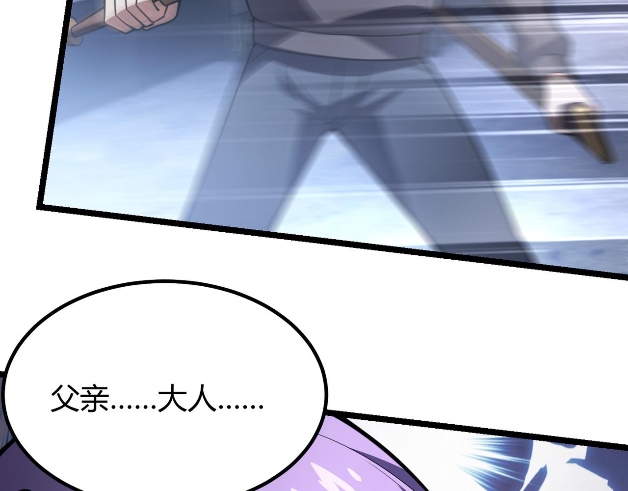 第六十六话 绑…绑架？！123
